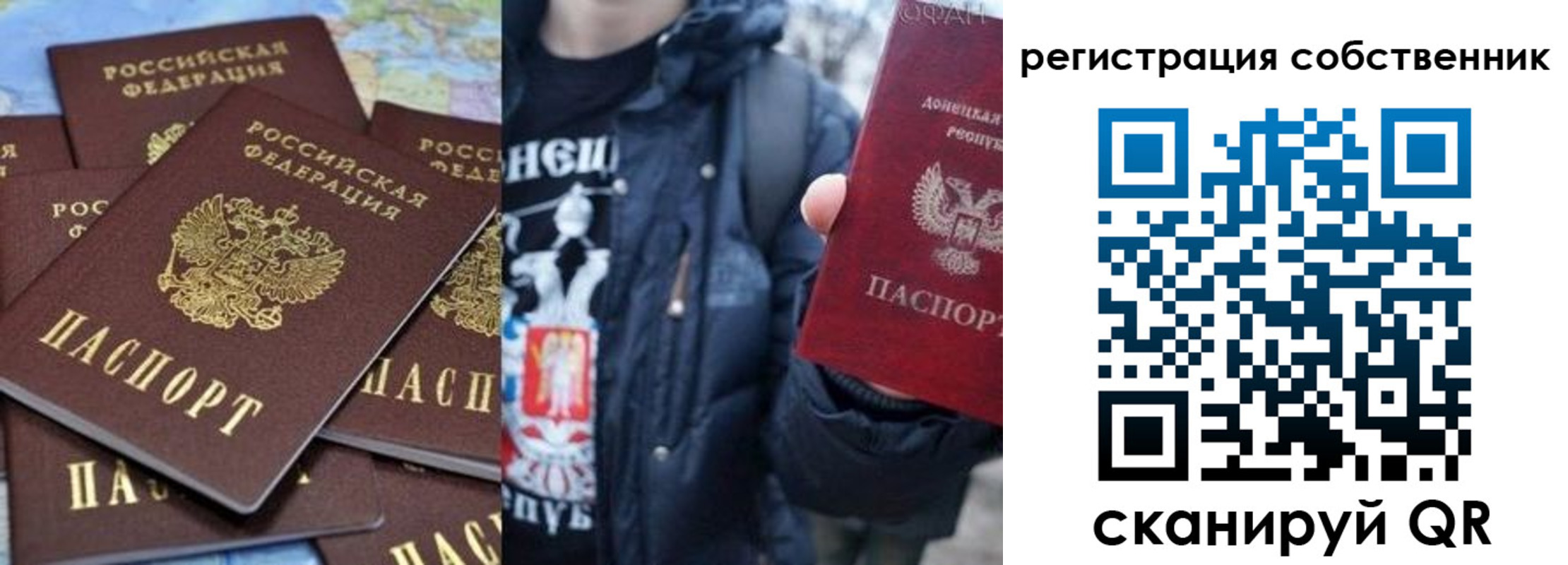 прописка иностранных граждан в Гае