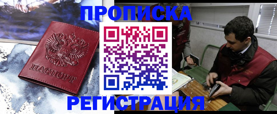 регистрация для школы в Гае