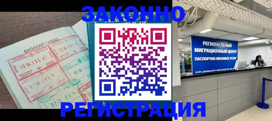 форма 3 в Гае